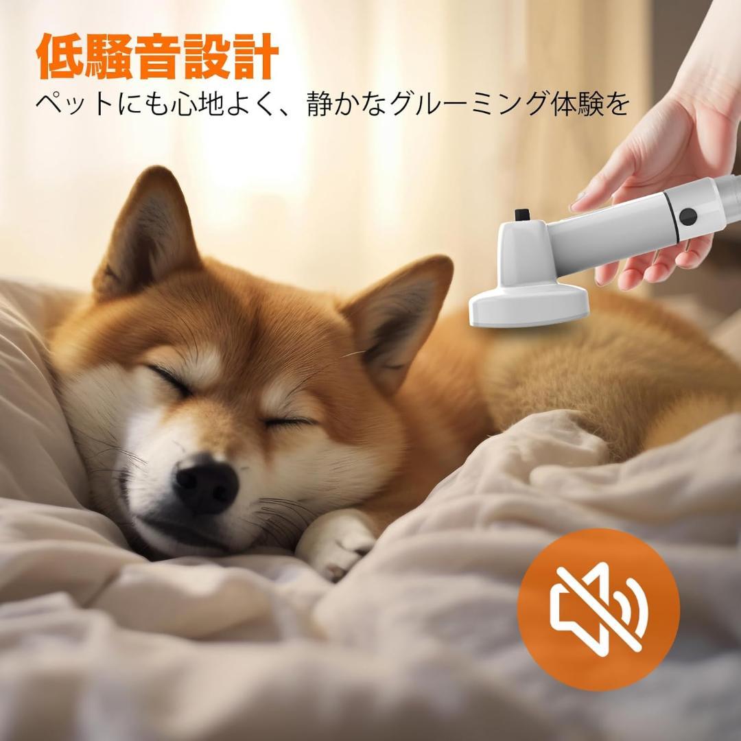 犬用バリカン ペット用バリカン グルーミング掃除機 12000Pa トリミング