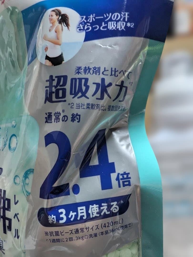 洗濯用洗剤セット