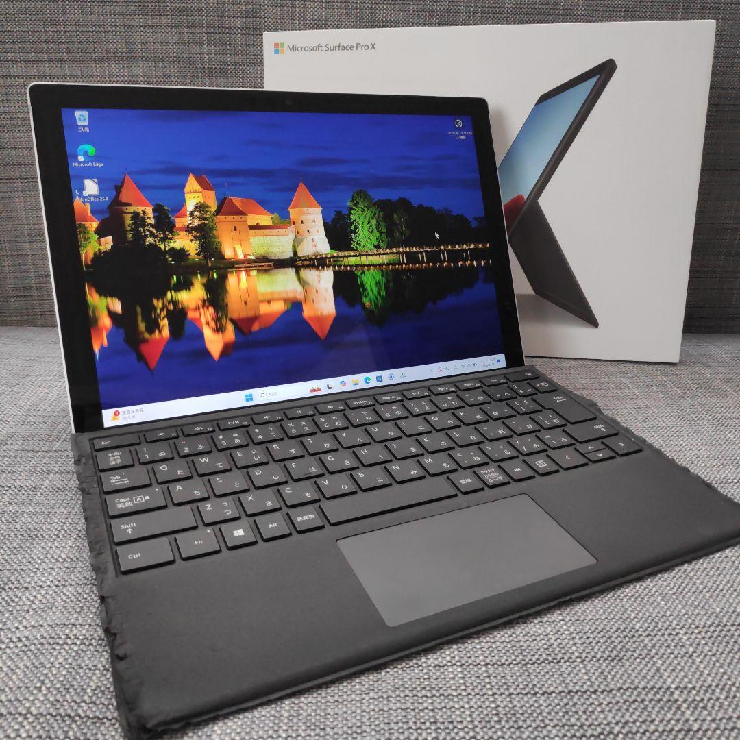 Surface Pro7 i5/メモリ8GB/SSD256GB