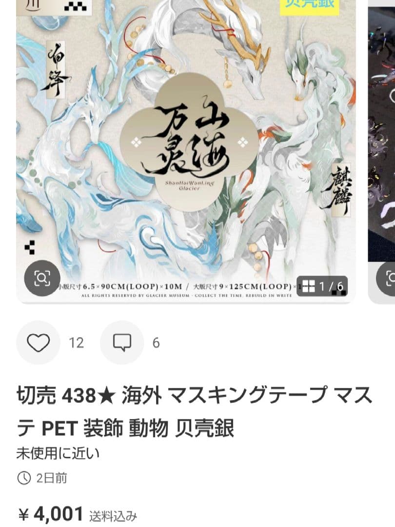 ★あかり★