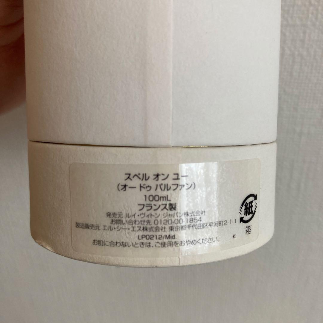 LOUIS VUITTON 香水 SPELL ON YOU 100mL