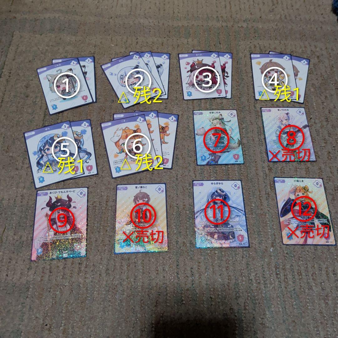 ミリプロTCG 40枚セット