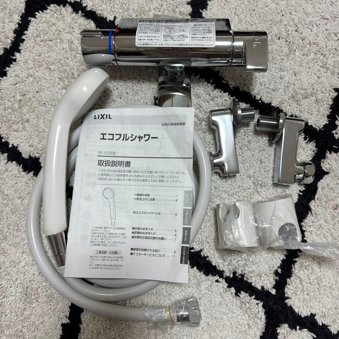 NAX LIXILリクシルBF-2147TKSGサーモスタット付シャワーバス水栓