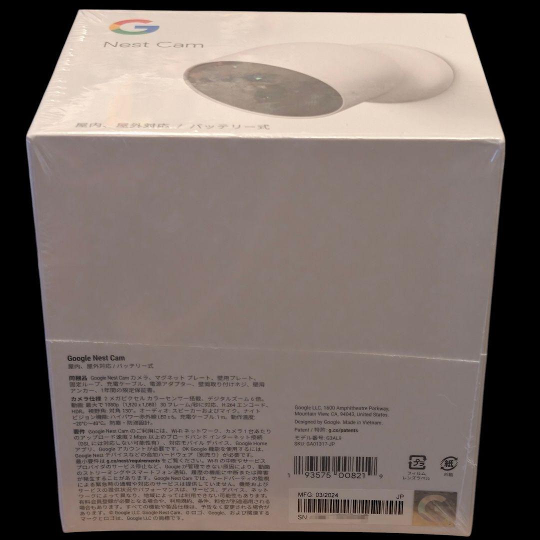 Google Nest Cam バッテリー式 屋内外 防犯カメラ
