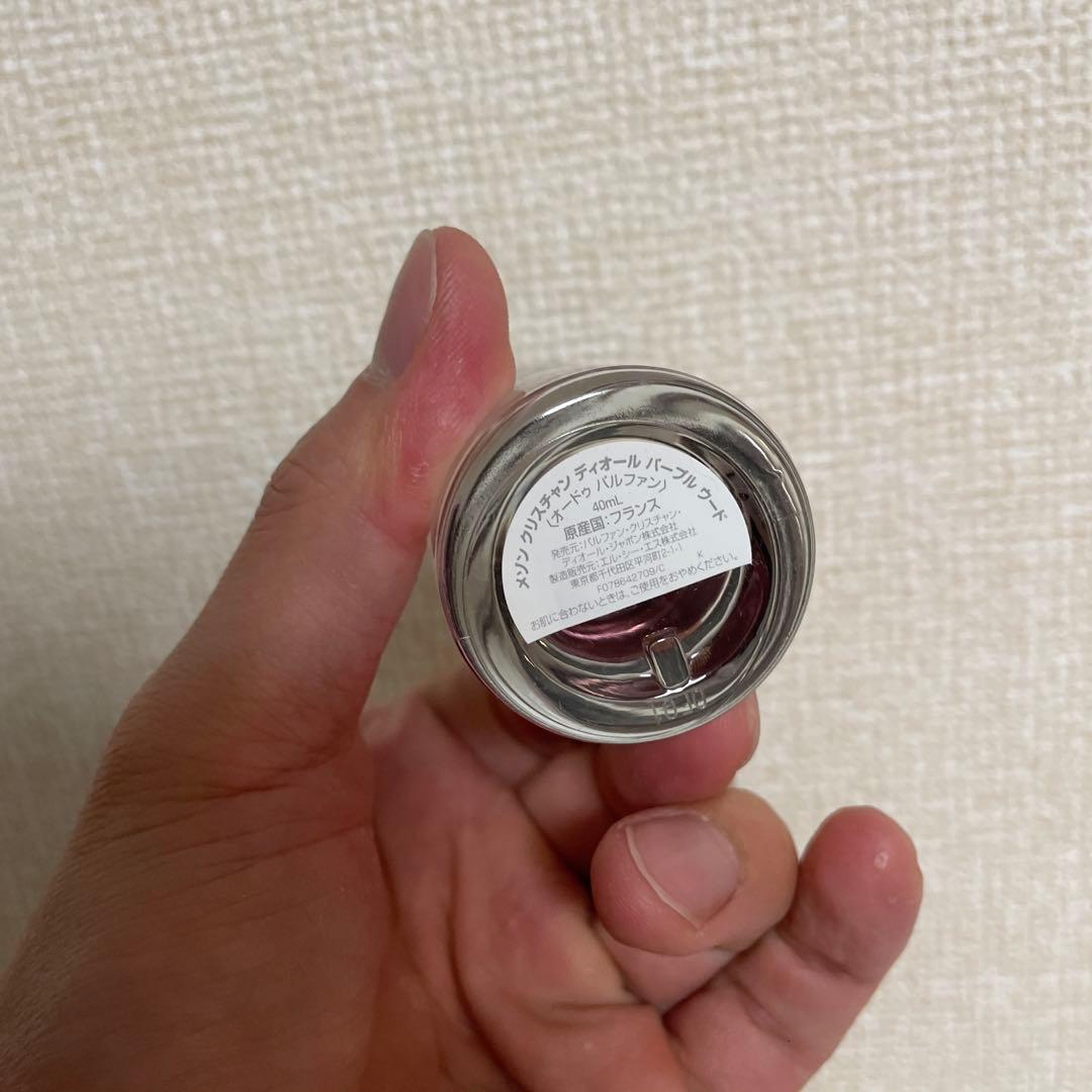 【絶版】クリスチャンディオール PURPLE OUD