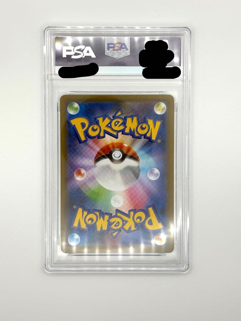 【PSA10】レックウザ 210/S-P