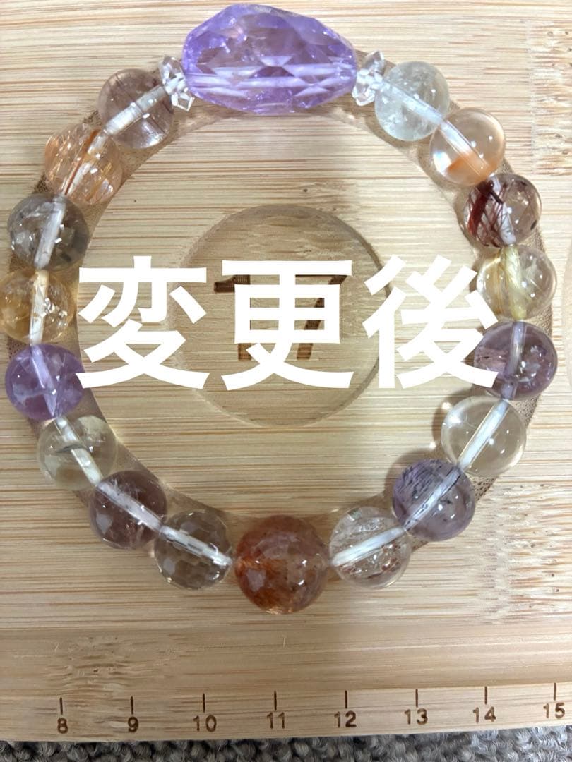 ブルートパーズ ラリマー ブレスレット