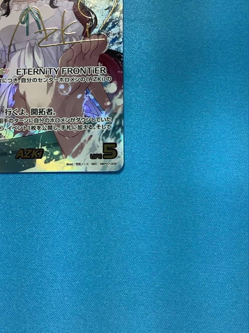 ホロカ ディーヴァフィーバー AZKi SEC サイン