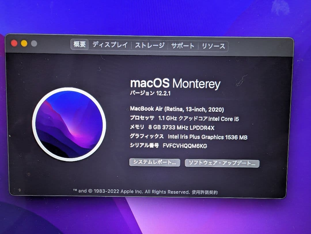 MacBook Air 13インチ SSD512GB