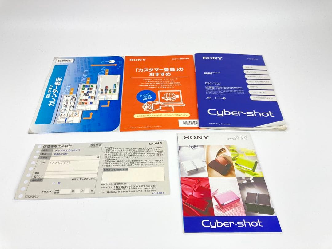 【極美品】SONY Cyber-Shot T700 シルバー コンデジ