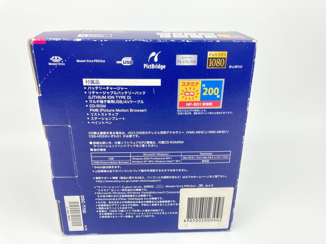 【極美品】SONY Cyber-Shot T700 シルバー コンデジ