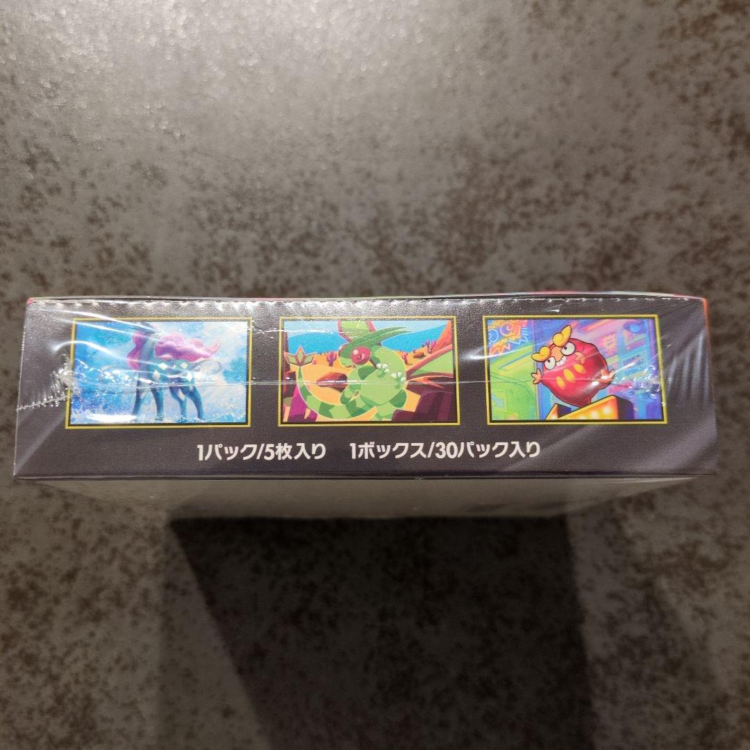 インフェルノX 1BOX シュリンク付き 新品未開封