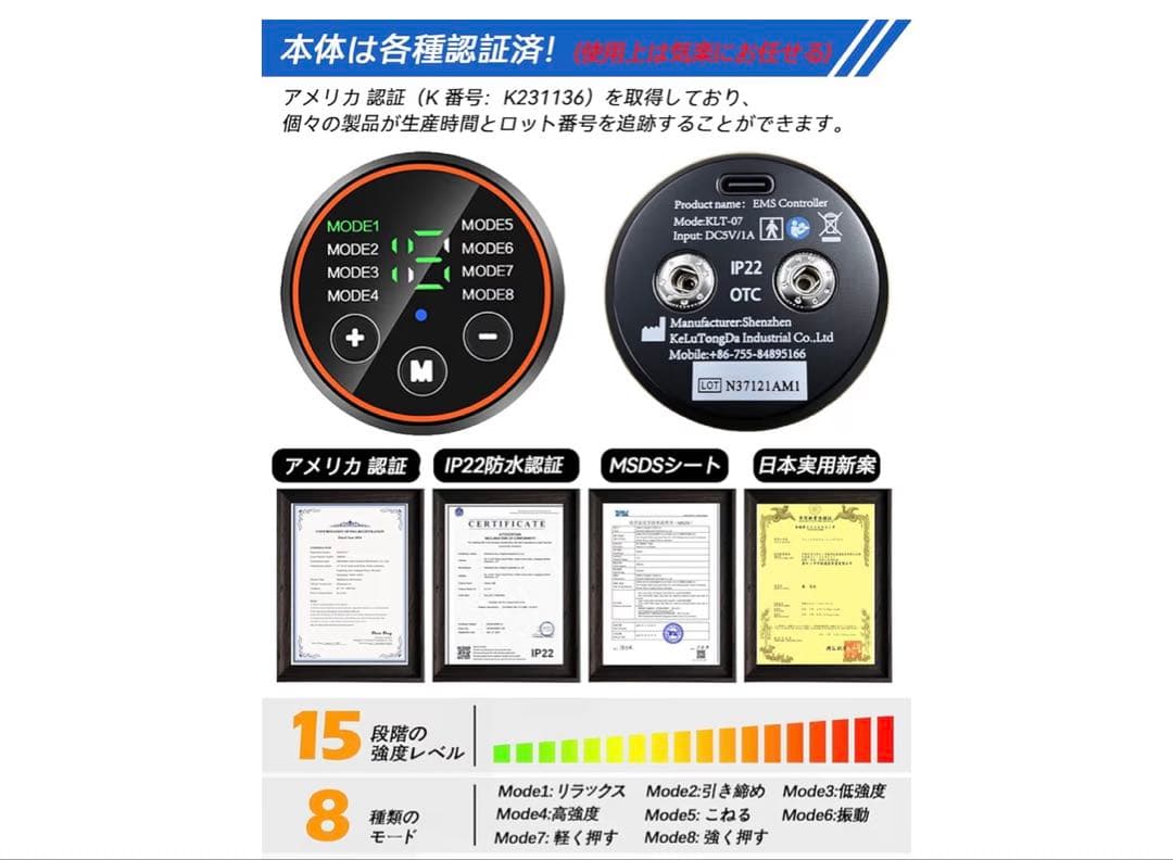 EMS腹筋ベルト‼️ フィットレスベルト2個セット ジェルシート不要 8 モード