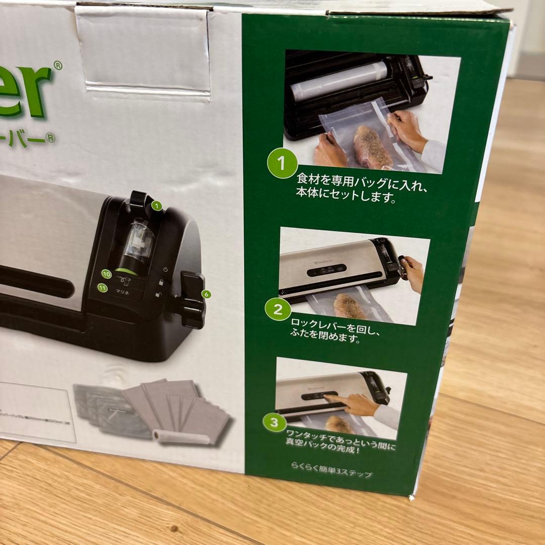 FoodSaver 本体　シーリングバック付