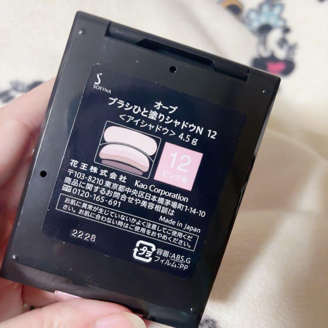 AUBE アイシャドウ ピンク系統