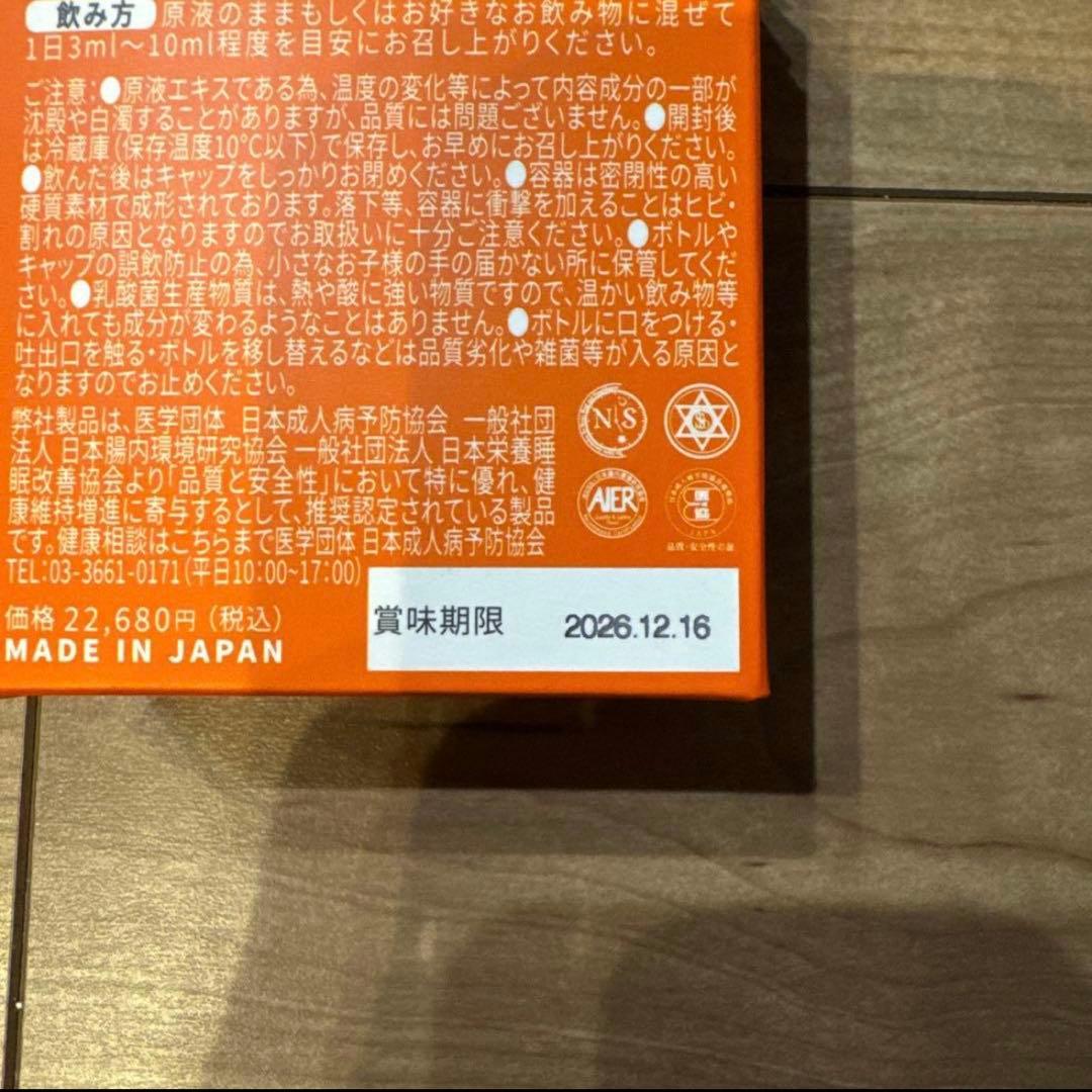 バイオコンク