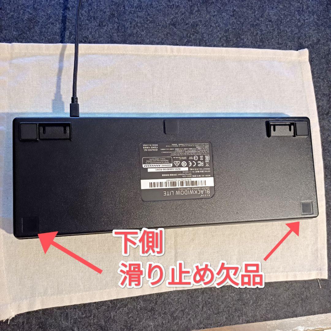 【良品】Razer マウス＆キーボード セット DeathAdderV2Pro