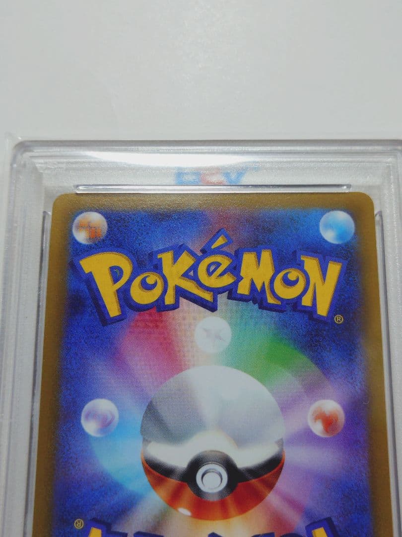 【PSA10】 ヒナツ SR