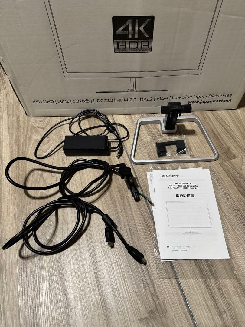 JAPANNEXT　JN-IPS244UHDR　液晶ディスプレイ　4K　IPS