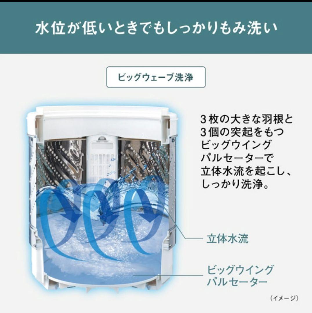 【美品】Panasonic NA-F6B1-H 6.0kg 洗濯機 上開き