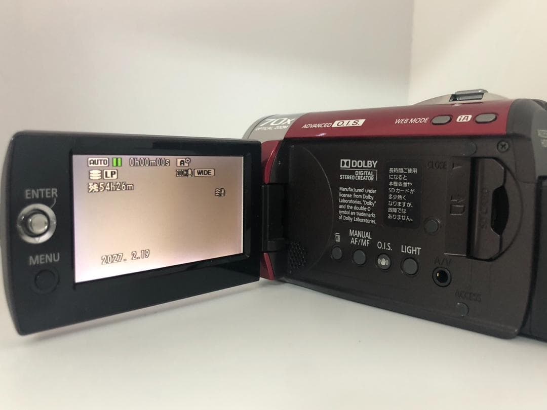Panasonic パナソニック SD/HDD ビデオカメラ SDR-H80