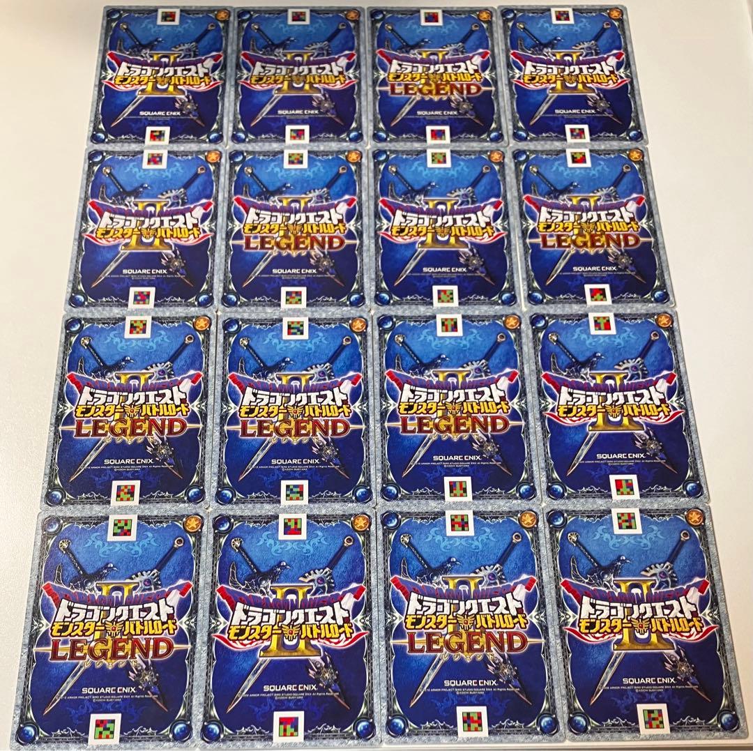 【希少】ドラゴンクエストモンスターバトルロード　ちいさなメダル付きカード⑧