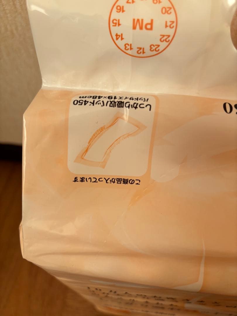 ニチイ しっかり　吸収パッド450 ３回分吸収　30枚✖️4パック