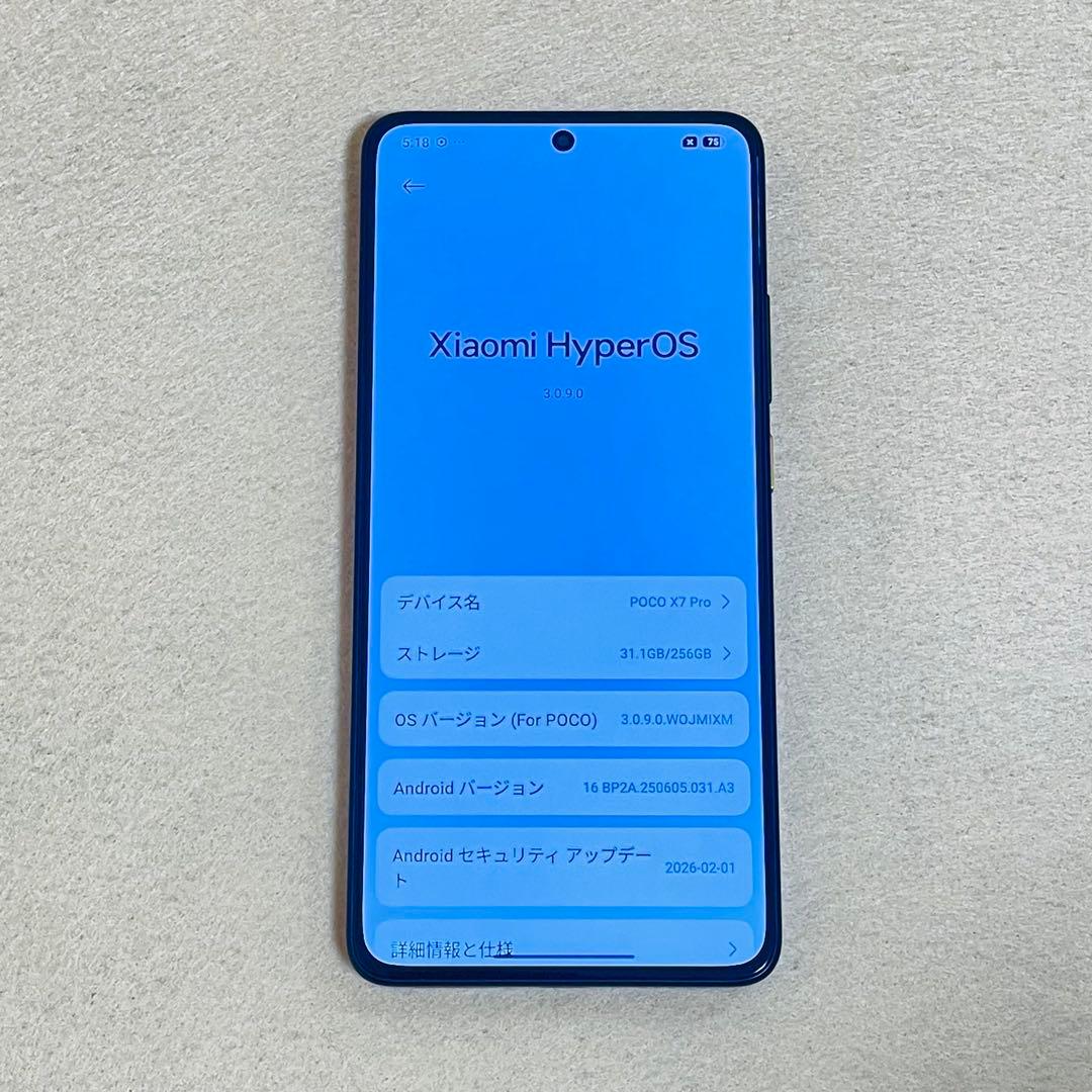 Xiaomi POCO X7 Pro イエロー8GB RAM 256GB ROM