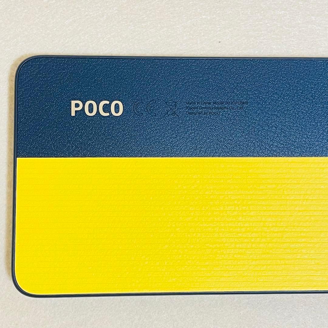 Xiaomi POCO X7 Pro イエロー8GB RAM 256GB ROM