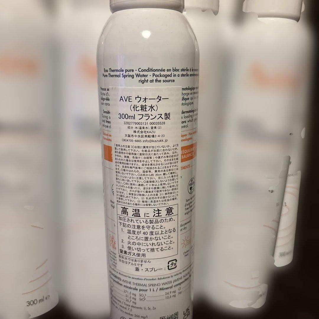 Avene アベンヌウォーター 10本