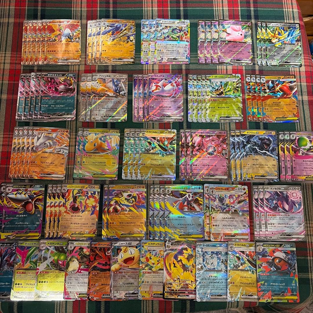 ポケモンカード RRセット