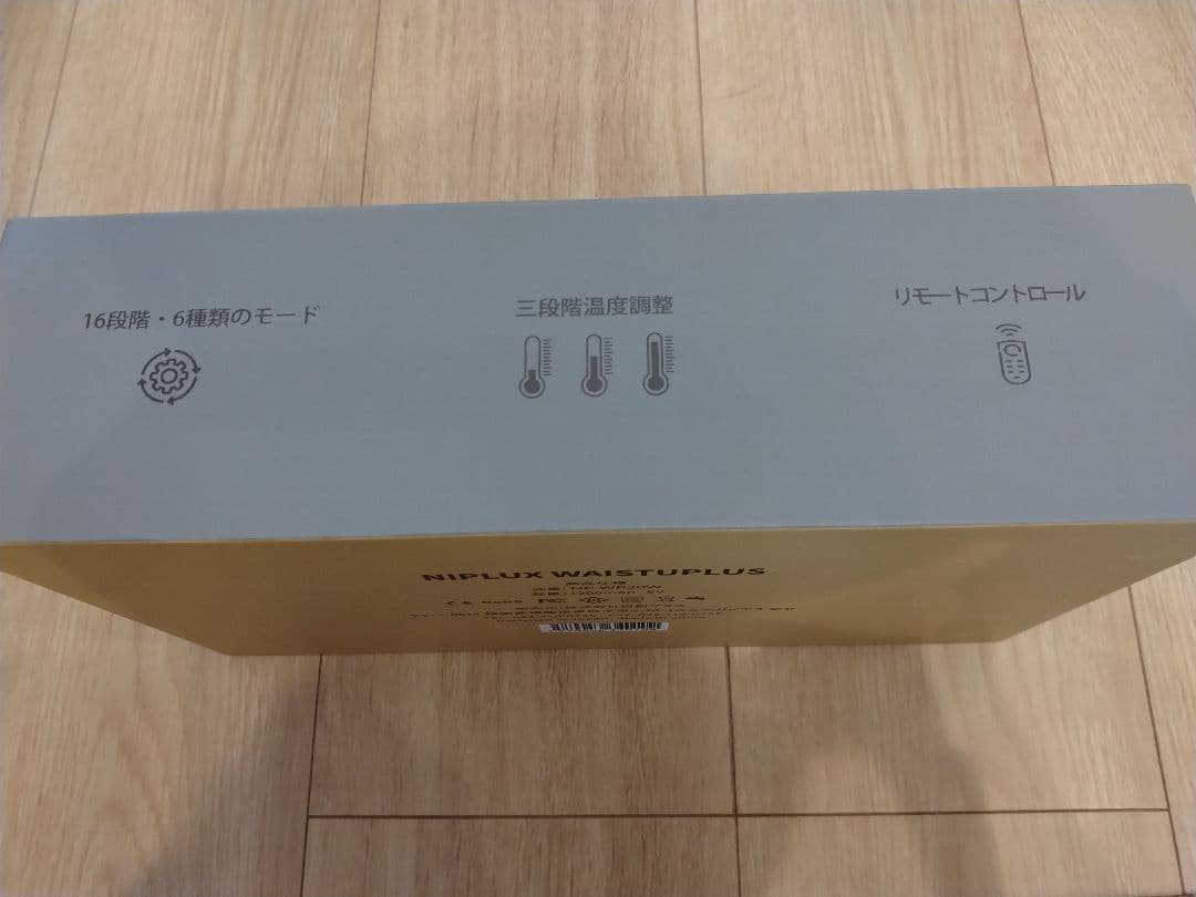 NIPLUX WAISTUPLUS EMS運動 腰 マッサージ