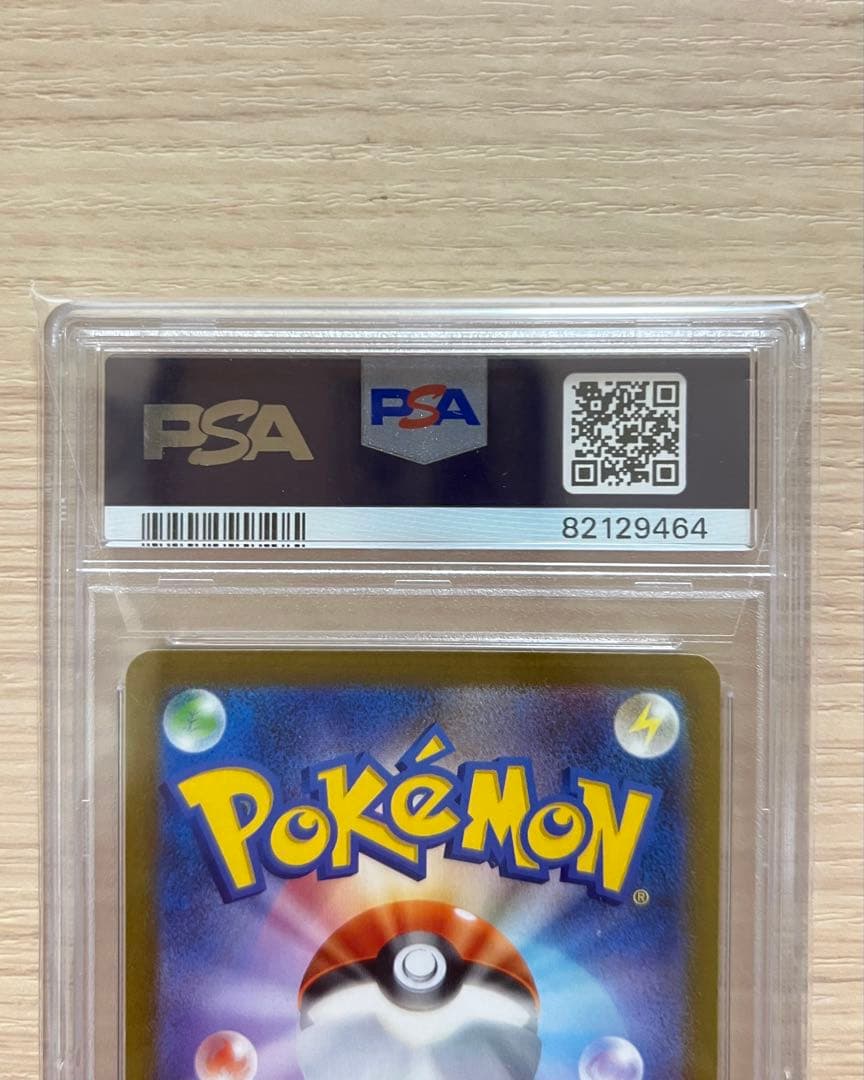 サンダース Yu nagaba PSA10