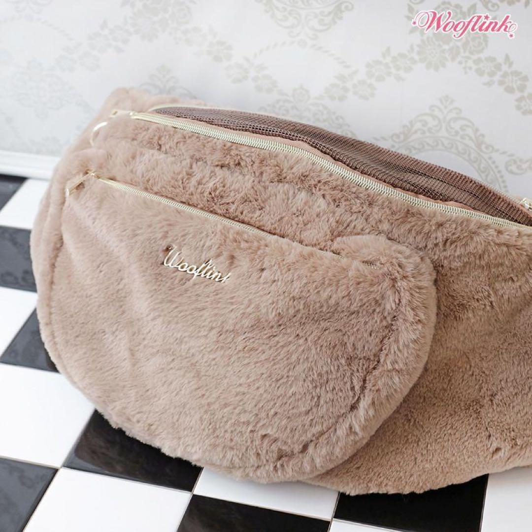 Wooflink ウーフリンク HUG ME BAG FUR キャリースリング