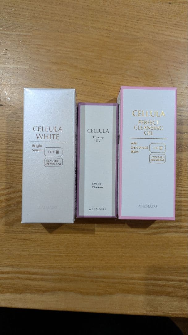ALMADO CELLULA トライアルセット