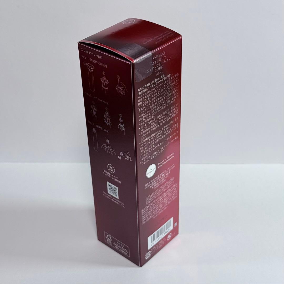 【未開封】資生堂 オイデルミン エッセンスローション 145mL 本体&サンプル