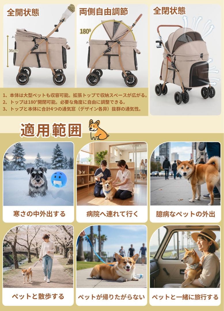 新品 MILA&LOUIS 中型犬ペットカート 最大4匹 耐荷重30Kg