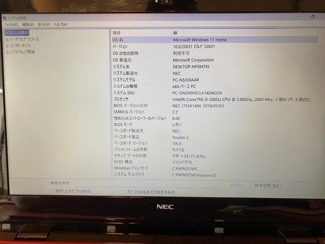 NEC ノートPC レッド
