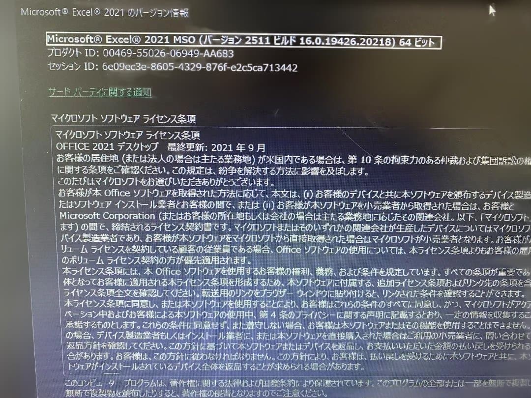 NEC ノートPC レッド