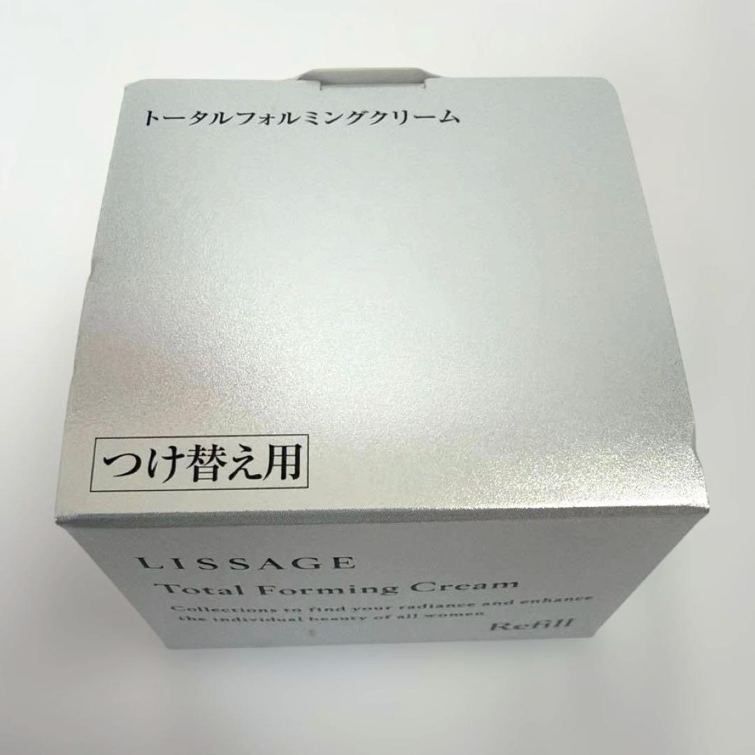 リサージ　トータルフォルミングクリーム ２点セット➕おまけ2個