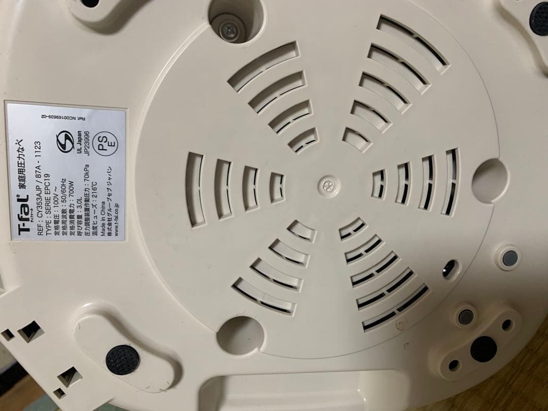 ラクラクッカー　T-fal コンパクト電気圧力鍋