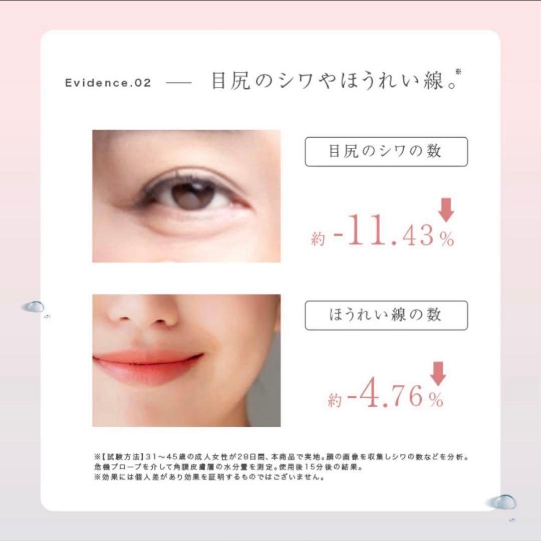 【極美品】LOABI EMS搭載美顔器