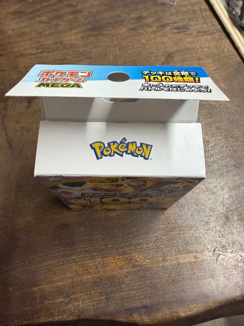 ポケモンカード メガ　スタートデッキ100 001/100 バトルコレクション
