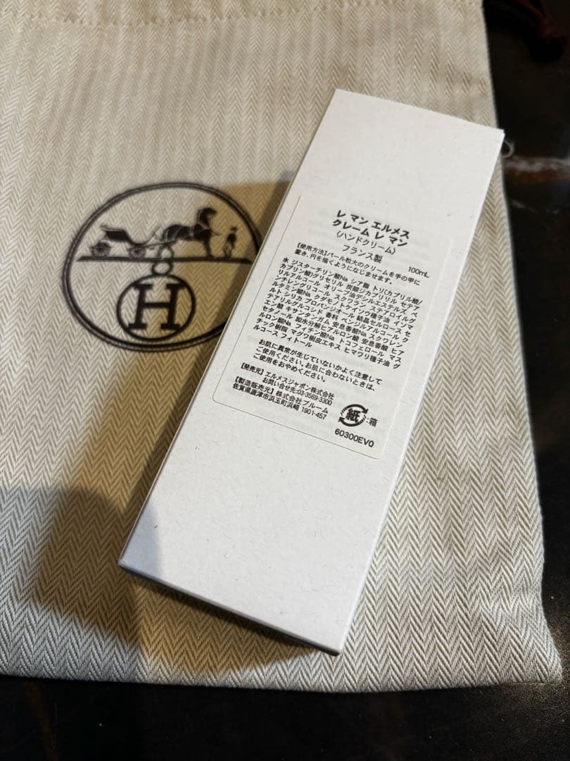 HERMES エルメス ハンドクリーム 100ml