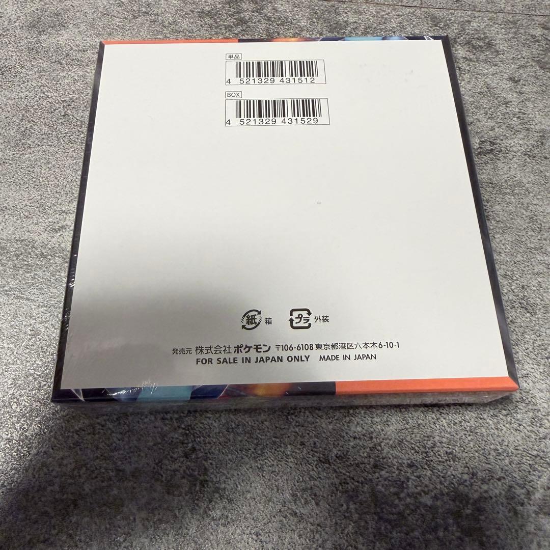 シュリンク付き インフェルノX 　box　ボックス　新品未開封　シュリンク付き