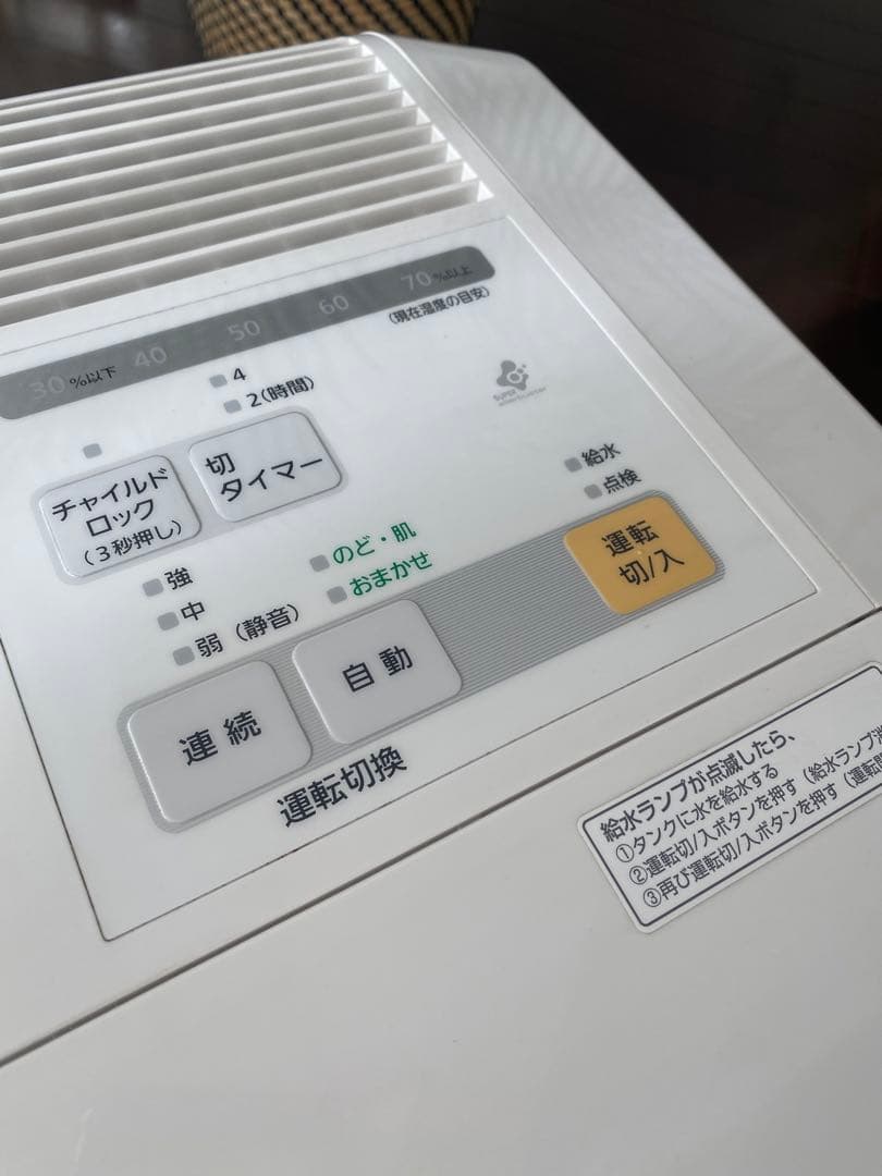 パナソニック ヒートレスファン(気化)式加湿機 ホワイト FE-KFE15