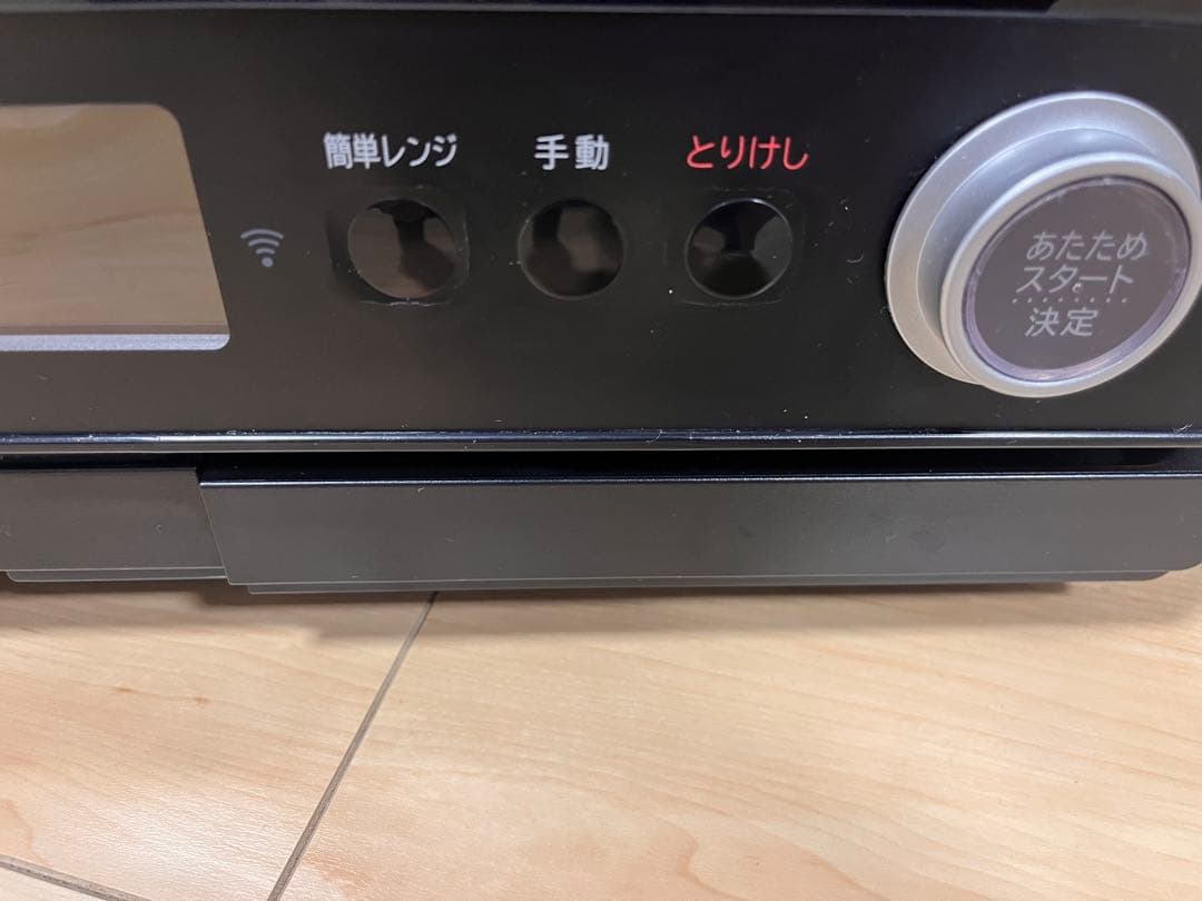 日立過熱水蒸気オープンレンジMRO-W1Z(W) 2022年製　訳ありジャンク品