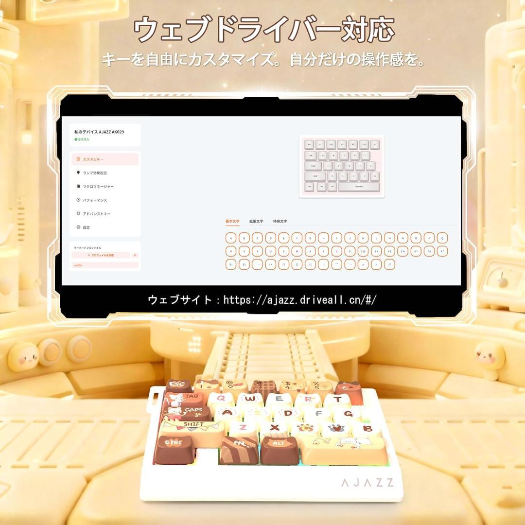 AJAZZ AK029 片手ゲーミングキーボード メカニカルキーボード 0206