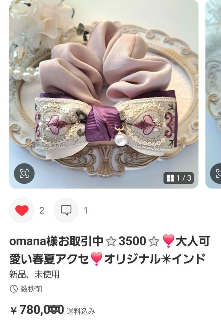 omana様お取引中⭐3502⭐❣️大人可愛い春夏アクセ❣️オリジナル✴インド