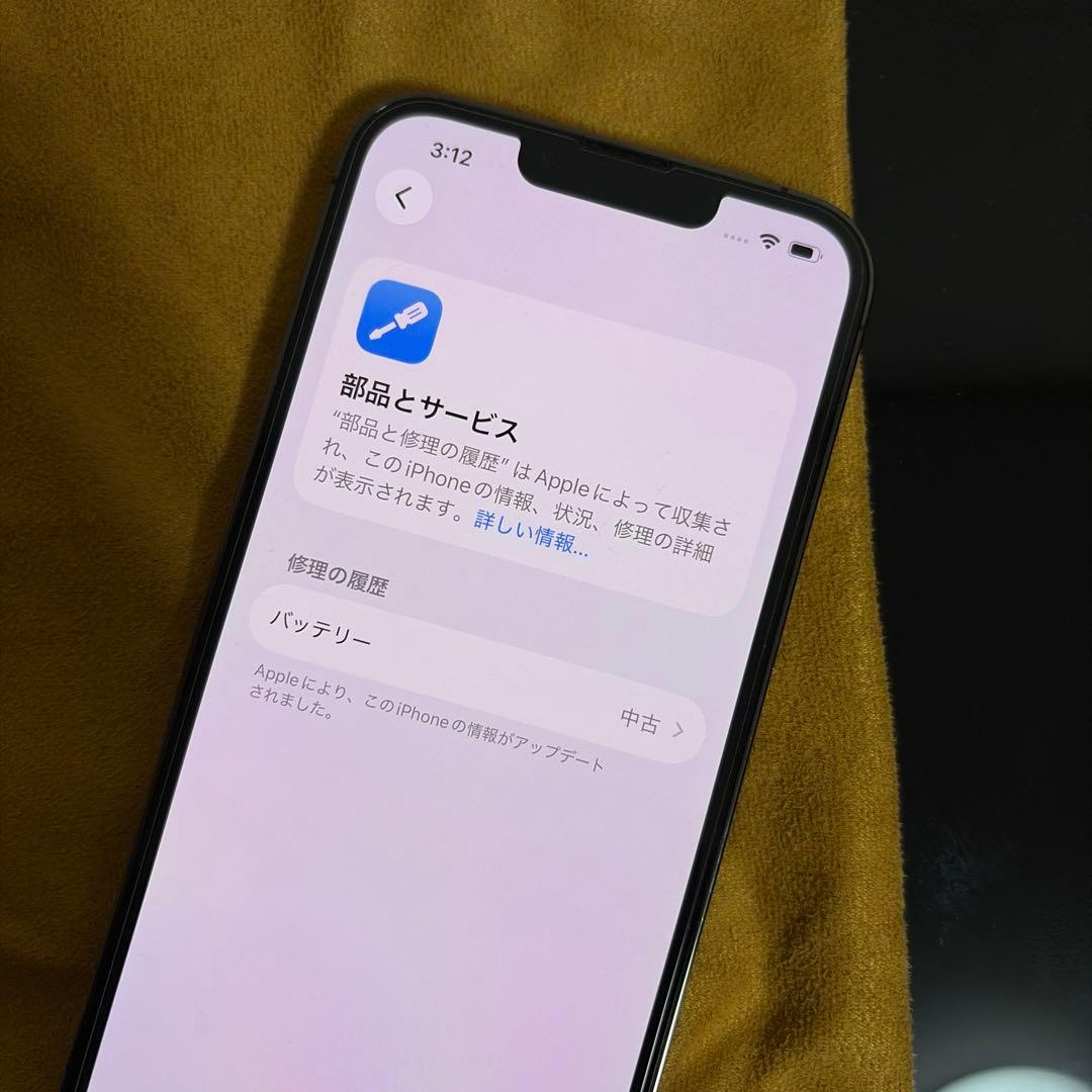iPhone13pro 256GB グラファイト スマートフォン本体 中古